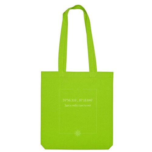 сумка шоппер us basic зеленый Сумка шоппер Us Basic, зеленый