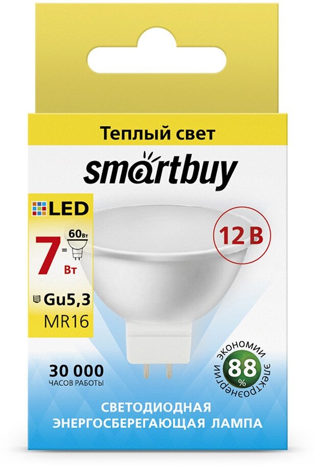 Лампа светодиодная SmartBuy SBL 3000K 12V, GU5.3, MR16, 7 Вт, 3000 К - фотография № 10