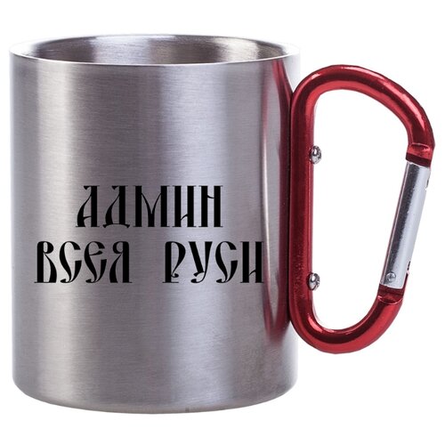 фото Металлическая кружка с карабином админ всея руси drabs