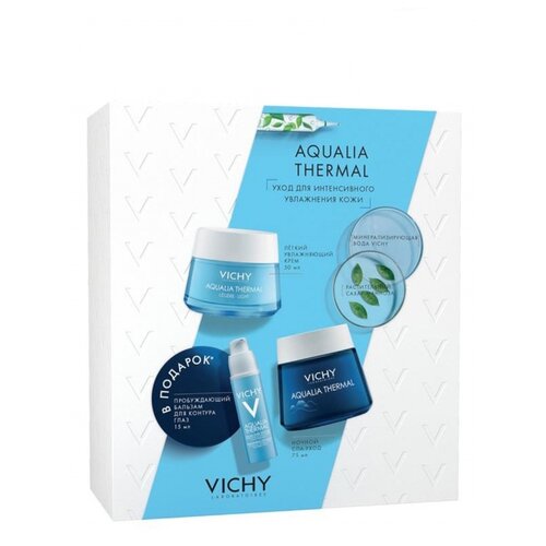 фото Набор vichy aqualia thermal