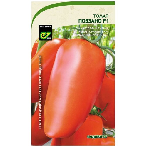 Томат семена Садовита Поззано F1 семена томат корнабель f1 3шт садовита 3 пакета
