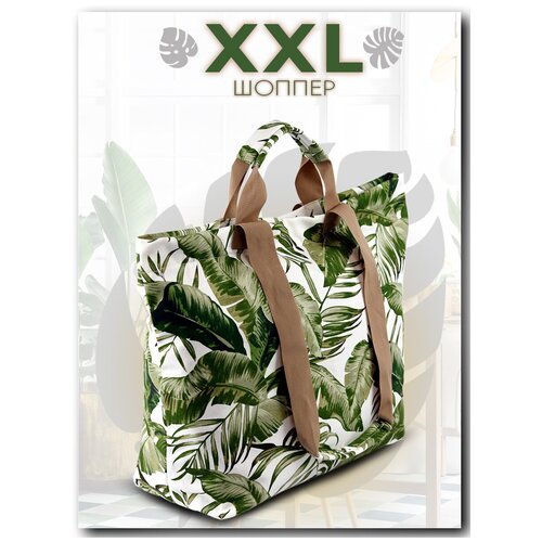 сумка пляжная тканевая шоппер черный Сумка шоппер Sonnenblume, фактура плетеная, бежевый, зеленый