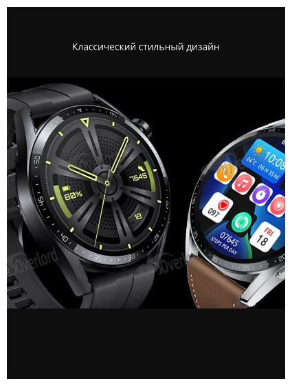 Умные часы/SMART WATCH3/PRO /BROWN