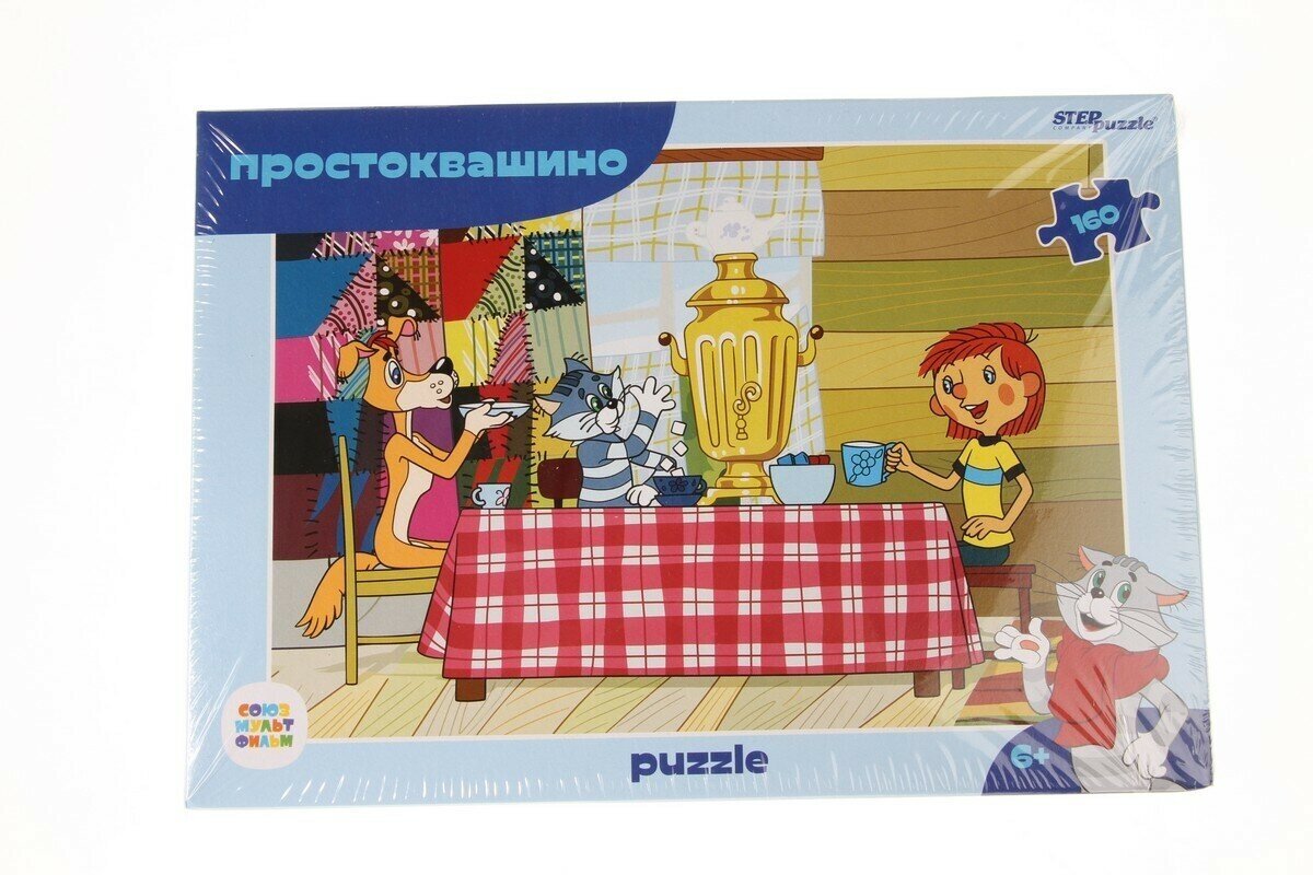 Пазлы Step Puzzle "Простоквашино", 160 элементов (72076)