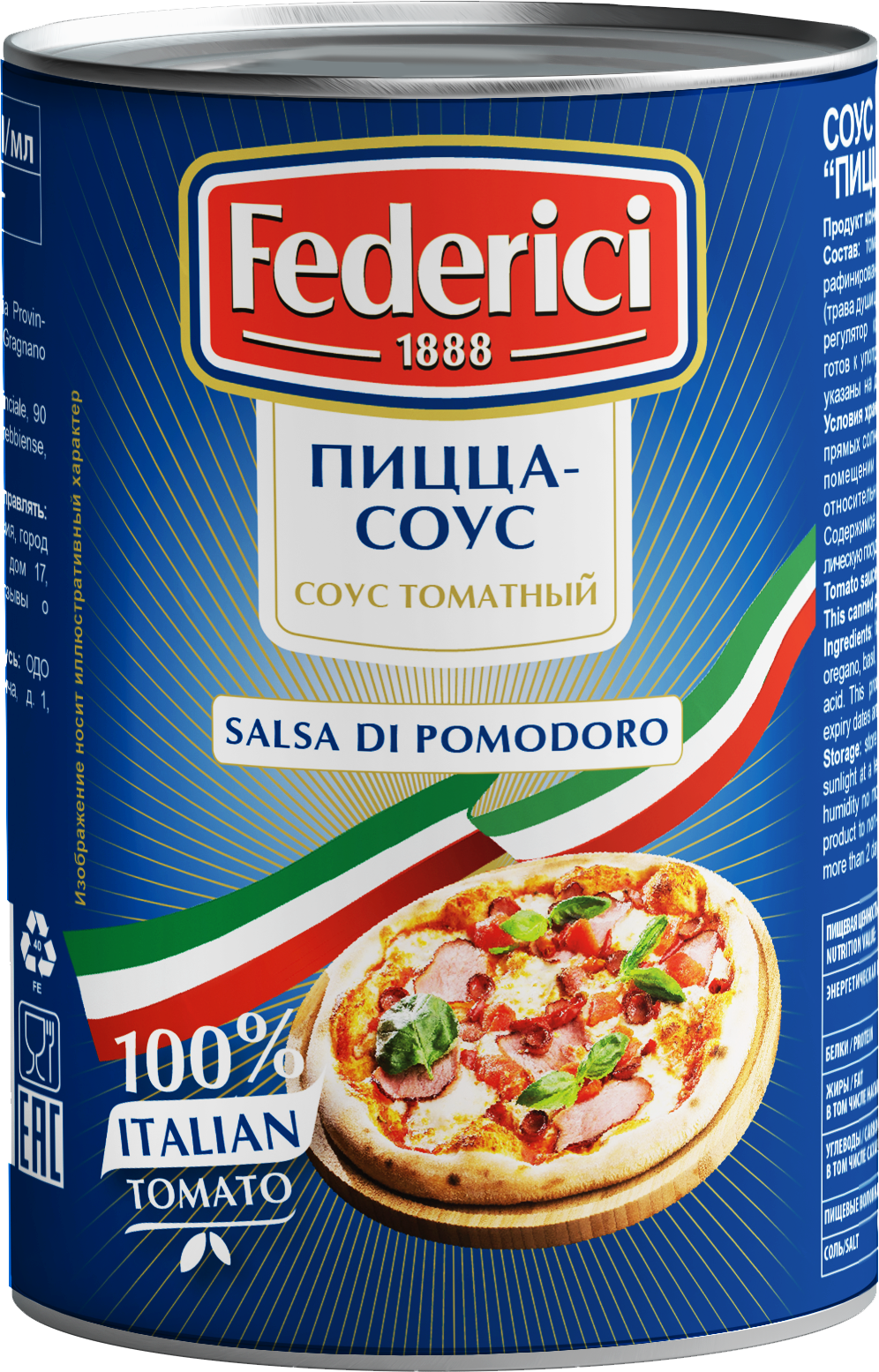 Соус томатный Federici Pizza-sauce Пицца-соус, 4250мл