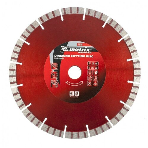 Диск алмазный отрезной Турбо-сегментный 230 х 222 мм сухая резка Matrix Professional 172100₽