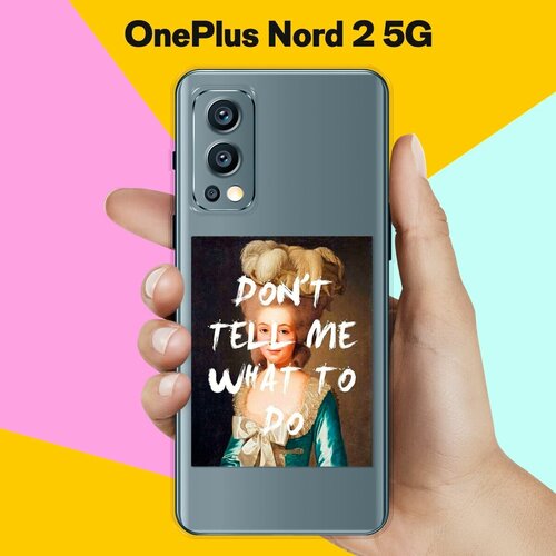 Силиконовый чехол на OnePlus Nord 2 5G Do not tell me / для ВанПлас Норд 2 5 Джи силиконовый чехол на oneplus nord 2 5g лягушки для ванплас норд 2 5 джи