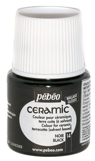 Краски и контуры по стеклу и керамике PEBEO Краска по керамике и металлу Ceramic 45 мл 025-014 черный