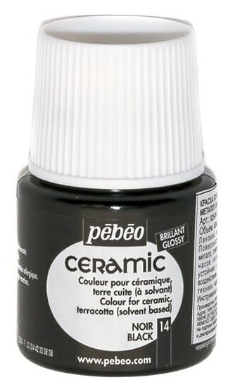 Краска для светлых тканей, с микро-глиттером Pebeo "Setacolor" 45 мл, изумруд - фото №8