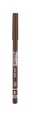 Тени для век палетка Triumph Color Palette Eyeshadow 01 дымчато-серая гамма