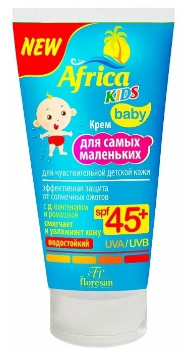 Крем солнцезащитный Floresan Africa Kids для самых маленьких SPF45+