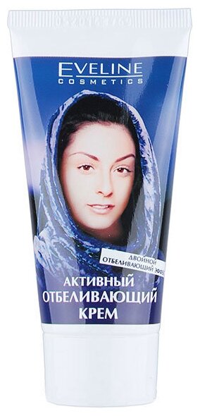 Eveline Cosmetics Активный отбеливающий крем для лица, 50 мл