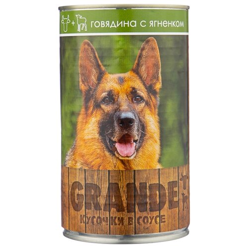 фото Корм для собак Vita PRO (1.25 кг) 1 шт. Мясное меню GRANDE для собак, говядина с ягненком