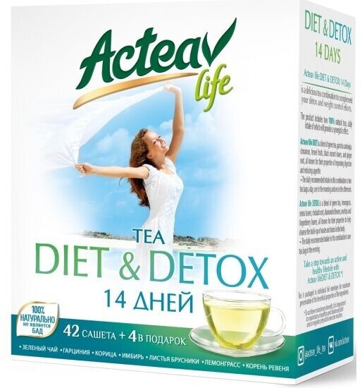 Чай ассорти Hyleys Acteav Life DIET & DETOX 14 дней 46 сашетов