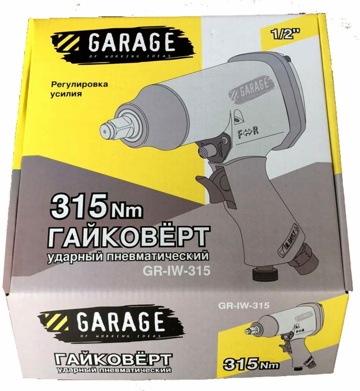 Пневмогайковерт ударный Garage GR-IW-315 УТ-00000045