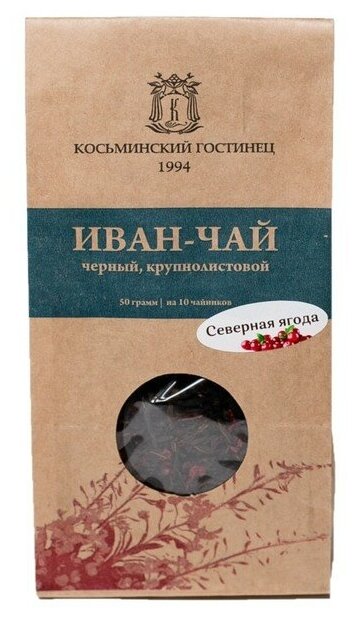 Иван-чай крупнолистовой "Северная ягода", крафт-пакет 50 г. - фотография № 5