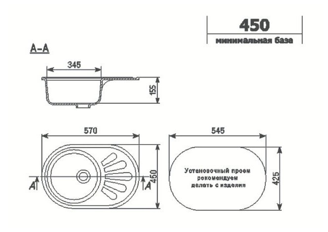 Мойка для кухни Ulgran U-107m (-307, терракотовый) - фотография № 12