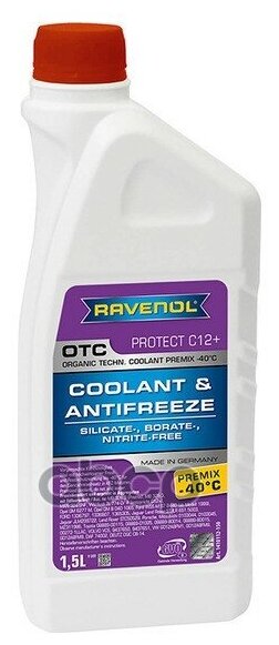 Антифриз Otc Premix 15л (Готовый Лиловый -40c) Ravenol арт. 1410112150