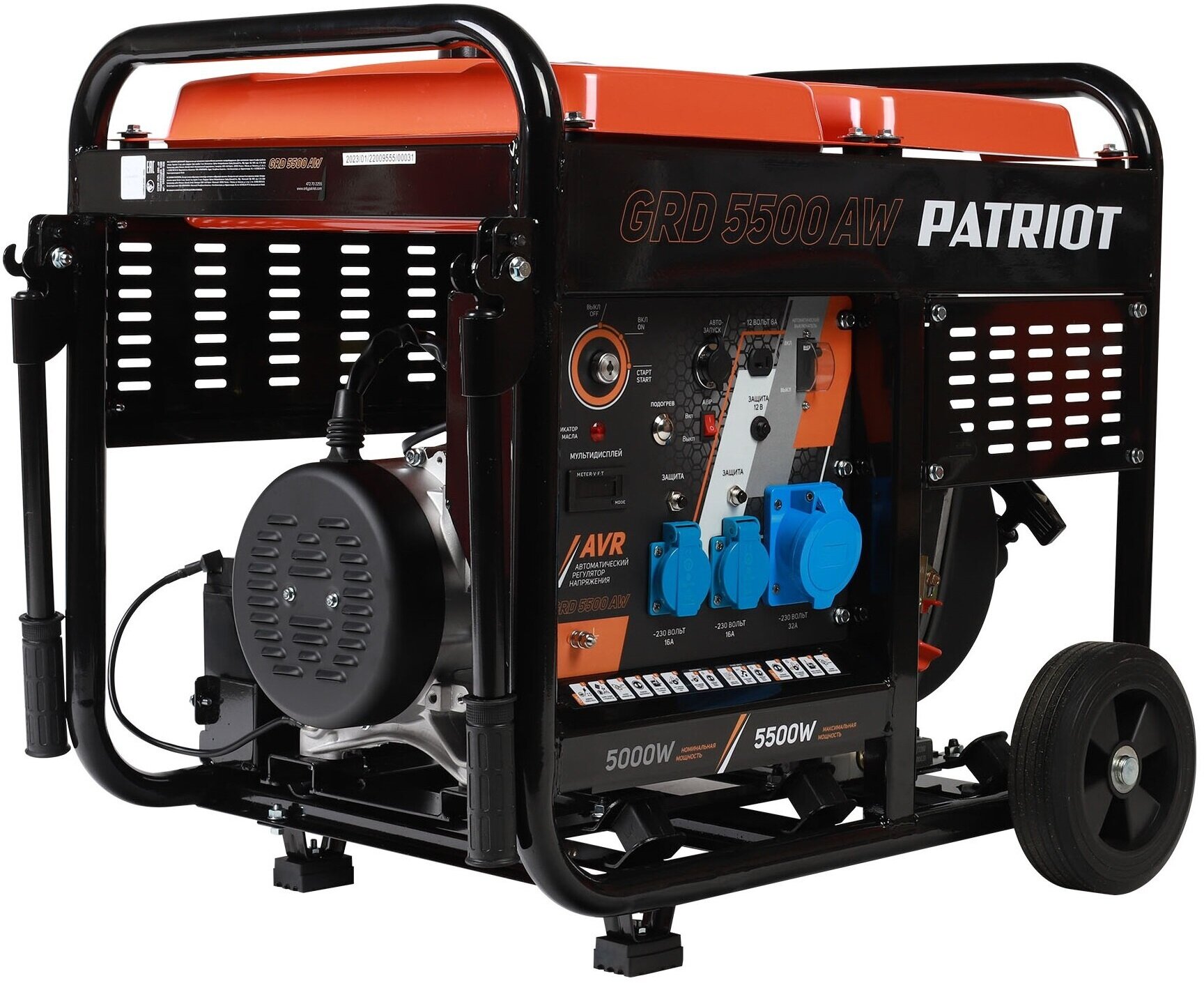 Генератор дизельный Patriot GRD 5500AW (472702255)