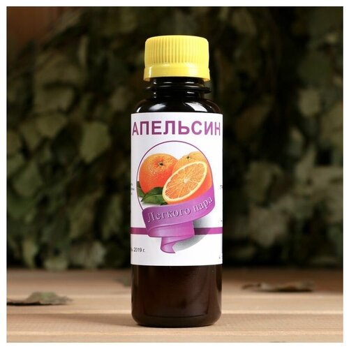 Эфирное масло Апельсин натуральное