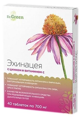 Dr. Green Эхинацея с цинком и витамином С таб., 40 г, 40 шт.