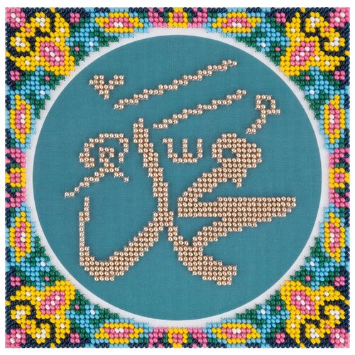 фото Набор для вышивания "panna" rs-1979 ( рс-1979 ) "имя мухаммеда"