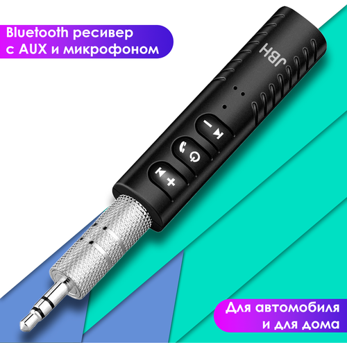 Bluetooth ресивер AUX BT-03 JBH / AUX Bluetooth для авто, колонок, наушников