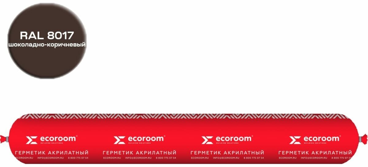 ECOROOM Герметик акриловый RAL 8017 AS-12 паропроницаемый, 600 мл, E-Герм-7051/8017