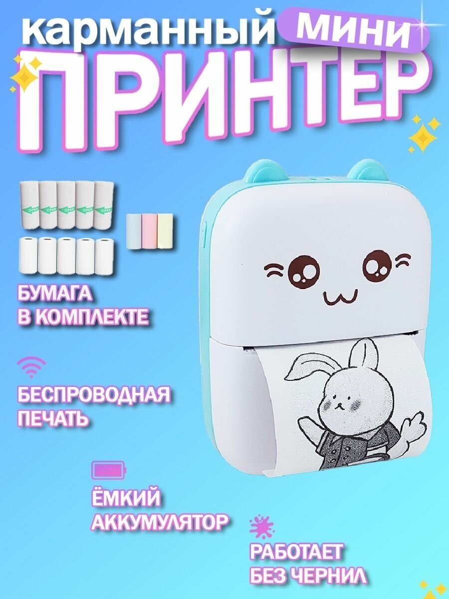 Принтеры