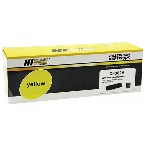 Картридж Hi-Black HB-CF382A, 2700 стр, желтый картридж target tr cf382a yellow для hp cf382a 312a lj mfp m476