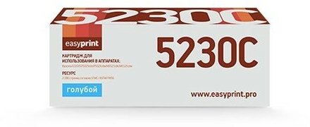 Картридж EasyPrint TK-5230C голубой совместимый с принтером Kyocera (LK-5230C)