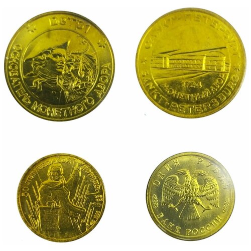 Монета 1 рубль 1995 года 50 лет победы + жетон, оригинальные знак 50 лет ветерану войны вов 1945 1995 год на подвесе