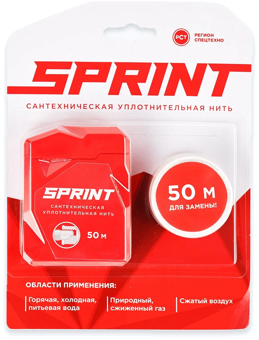 Уплотнительная нить Sprint 50м бокс+50м катушка блистер