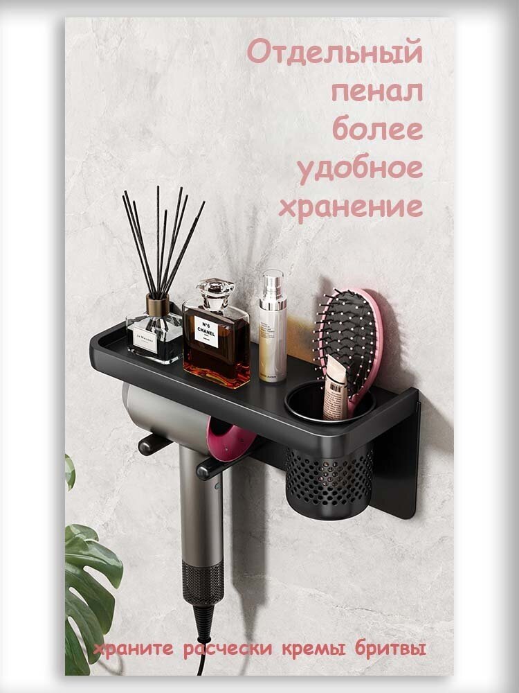 Держатель для фена настенный металлический в ванную комнату серый металлик yougin — фото 1