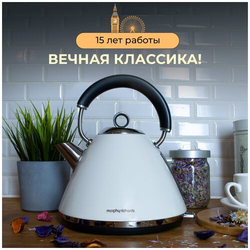 Чайник электрический Morphy Richards Accent Kettle 1,5л, молочный чайник электрический morphy richards mr6070g 1800вт серый