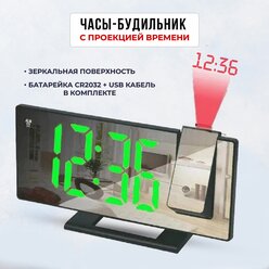 Часы с проекцией /будильник, от сети. электронные/ часы настольные 3618LP /зелёный