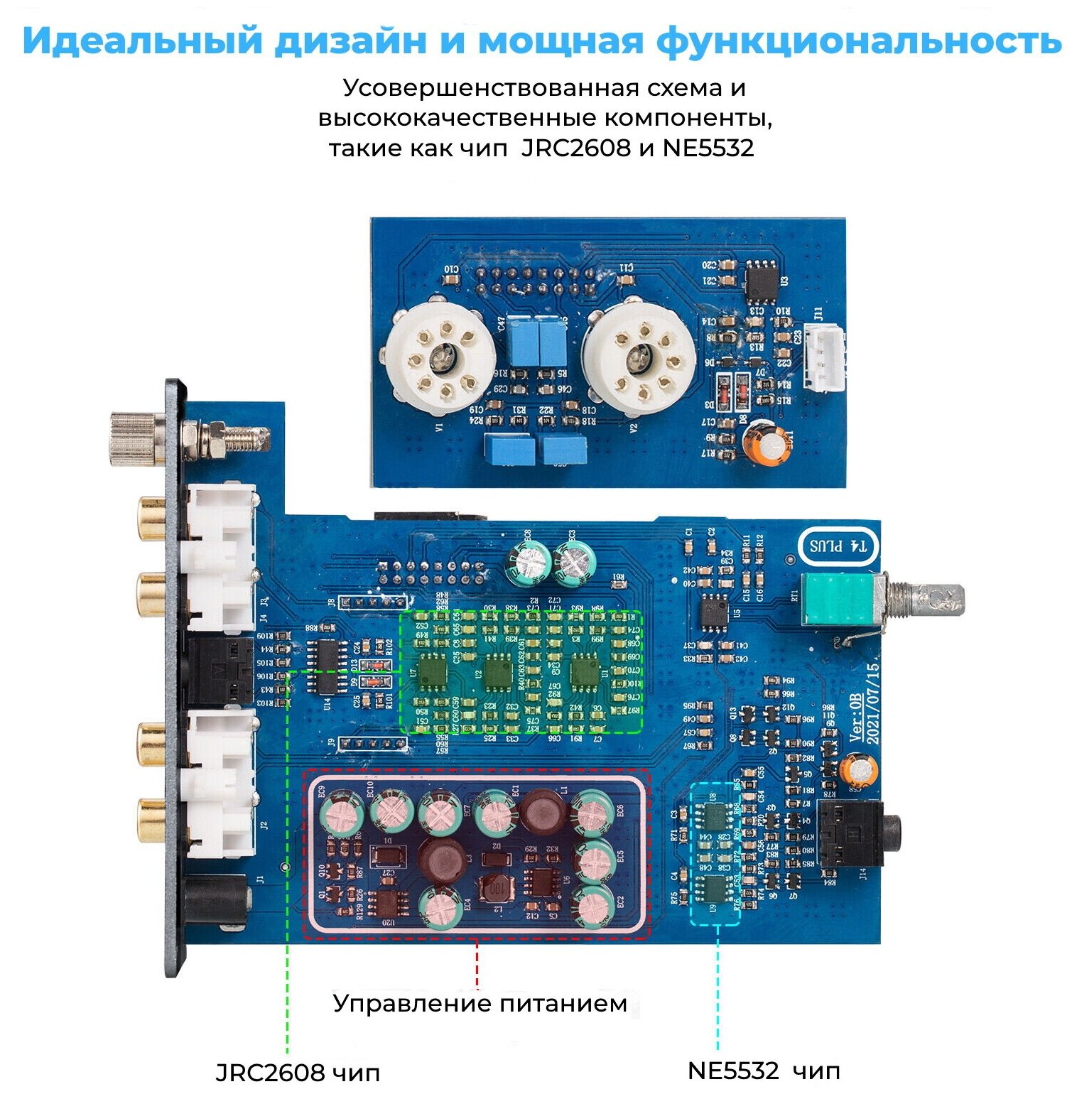 Ламповый предусилитель c фонокорректором MM/MC Douk Audio T4 Plus