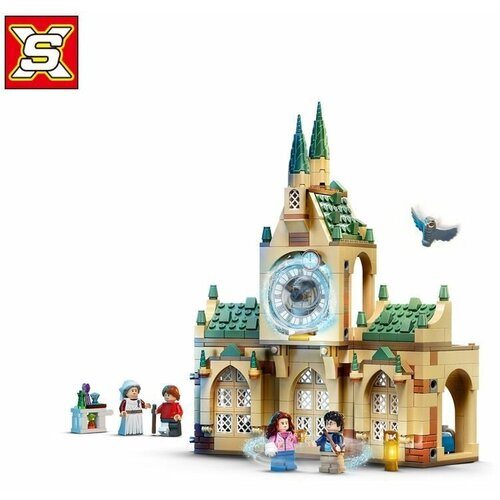 конструктор lego harry potter 76398 больничное крыло хогвартса Конструктор SX Harry Potter: Больничное крыло Хогвартса, 510 дет. (6059) / совместим с (76398)