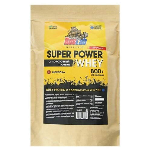 фото Протеин ruslabnutrition super power whey шоколад, 800 г