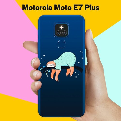 Силиконовый чехол на Motorola Moto E7 Plus Ленивец спит / для Моторола Мото Е7 Плюс силиконовый чехол на motorola moto e7 plus сёрфер для моторола мото е7 плюс