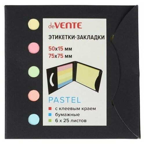 DeVENTE Закладки с клеевым краем (стикеры), deVENTE Pastel, бумажные 15 х 50 мм, 75 х 75 мм, 6 цветов х 25 листов, крафтовая упаковка закладки с клеевым краем бумажные 45x45 мм erichkrause pastel bloom 80 листов 4 цвета