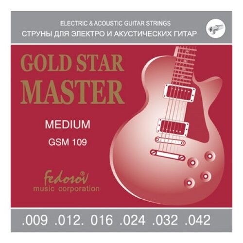 GSM109 Gold Star Master Medium Комплект струн для электрогитары, нерж. сплав, 9-42, Fedosov струны для электрогитары fedosov bsm008 blue star master light 8 38