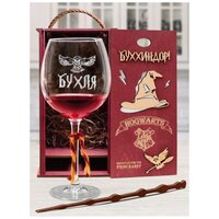 Бокал для вина с гравировкой "Бухля" с 3D шляпой 550 мл. /надписью Бухля/подарочный бокал/фужер с надписью/подарок, 1 шт.