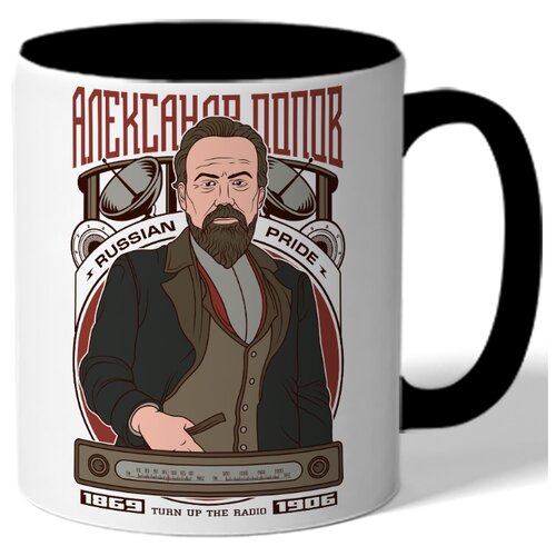 фото Кружка цветная - александр попов drabs