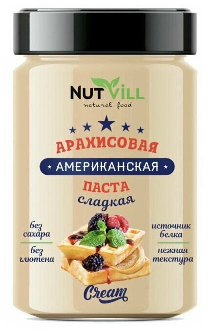 Паста арахисовая "Американская" сладкая (NutVill), 180 г