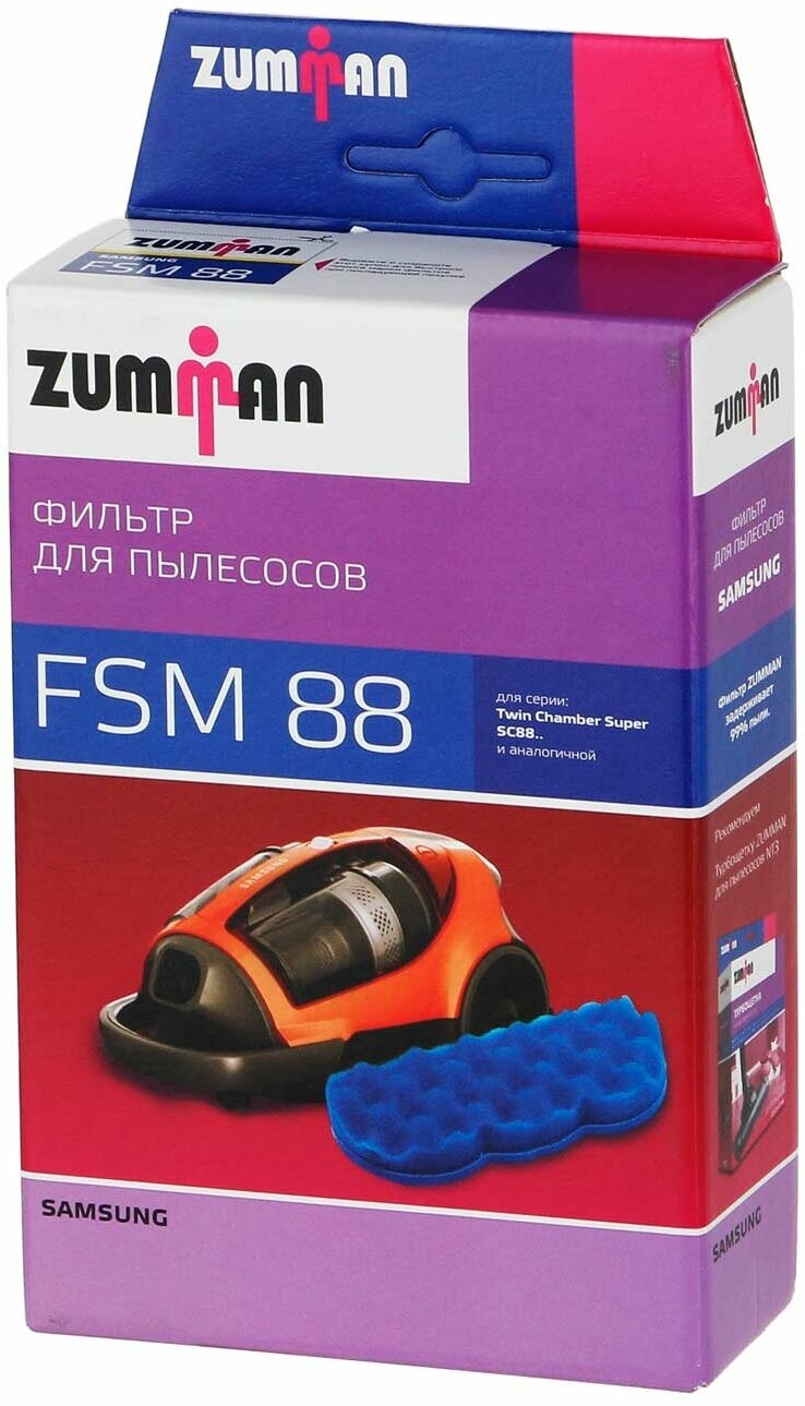 Фильтр для пылесоса Zumman FSM88