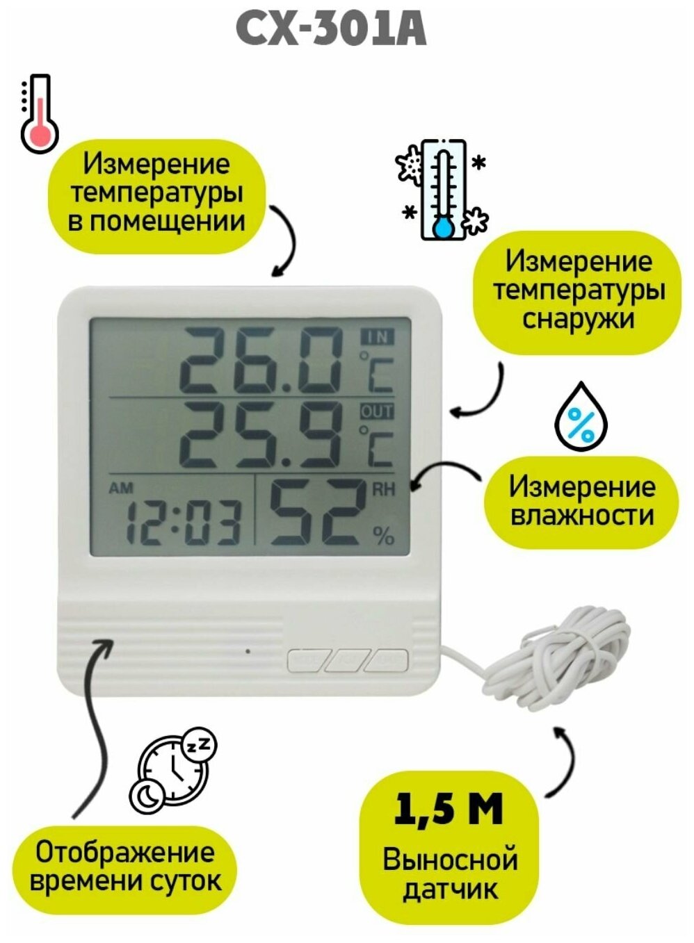 Термометр/ термометр гигрометр цифровой / выносной датчик/ CX-301A цвет белый - фотография № 4