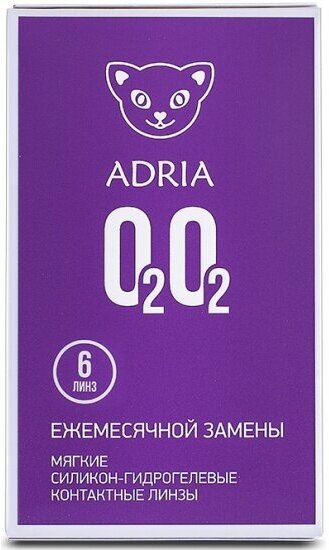 Контактные линзы o2o2 6 шт 8,6, -1,00 Interojo Inc. KR - фото №9