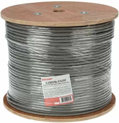 Кабель витая пара F/UTP 6 кат. 4 пары Rexant 01-0167 ZH нг(А)-HF, 23AWG, INDOOR, SOLID, серый, 305м