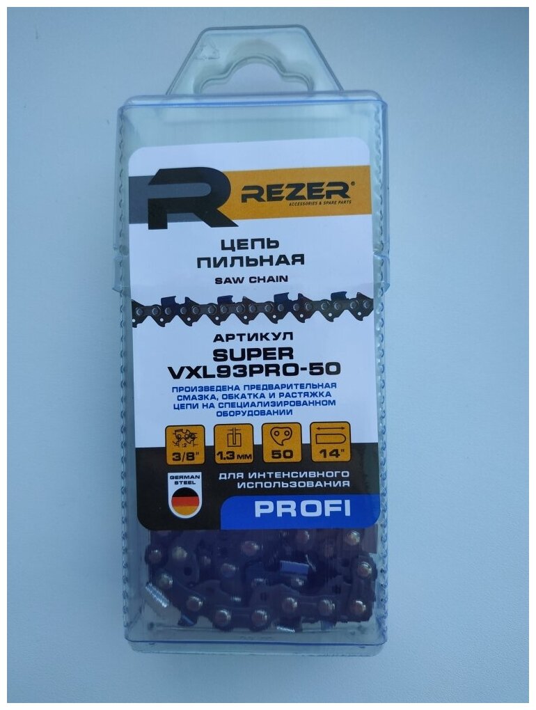 Цепь пильная Rezer SUPER VXL93PRO-50 03.025.00025 - фото №3
